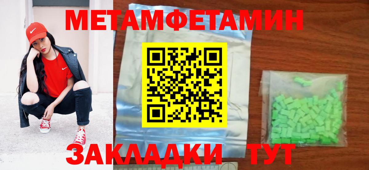 АМФЕТАМИН 97% Нефтекамск