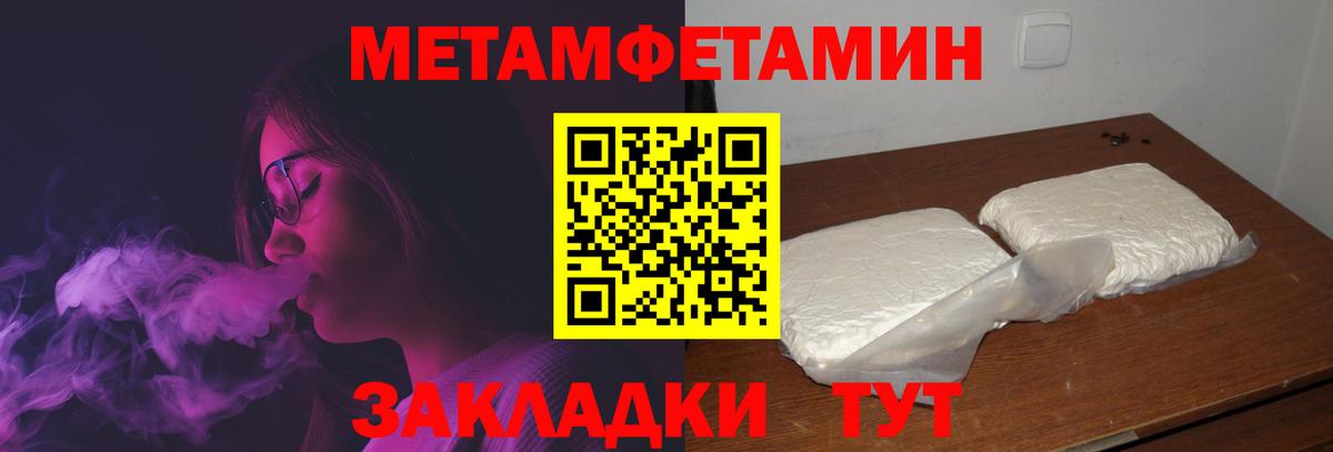 АМФ Premium  Вход с VPN  АМФЕТАМИН  Нефтекамск 