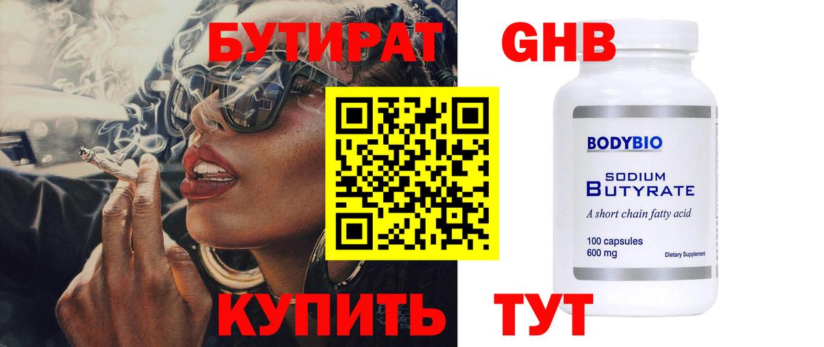 КОКАИН  Вход с VPN  ЭКСТАЗИ  LSD-25  Нефтекамск  Меф кристаллы  А ПВП СОЛЬ   ГАШИШ  Марихуана 
