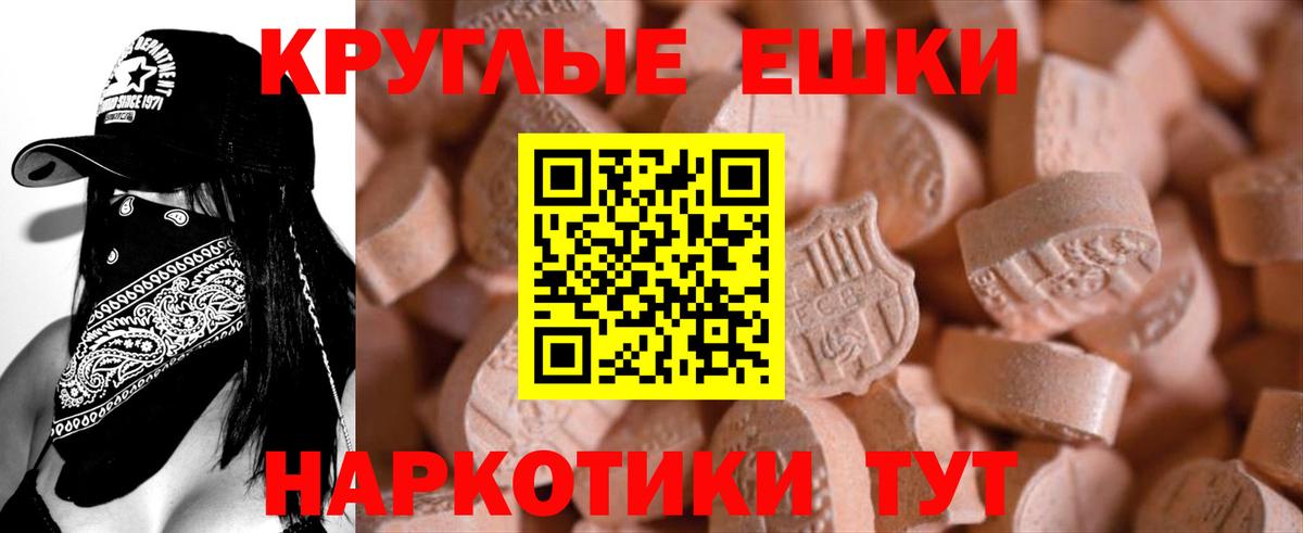 ЭКСТАЗИ 250 мг  ЭКСТАЗИ 280 MDMA  ЭКСТАЗИ  Нефтекамск  Вход с VPN 