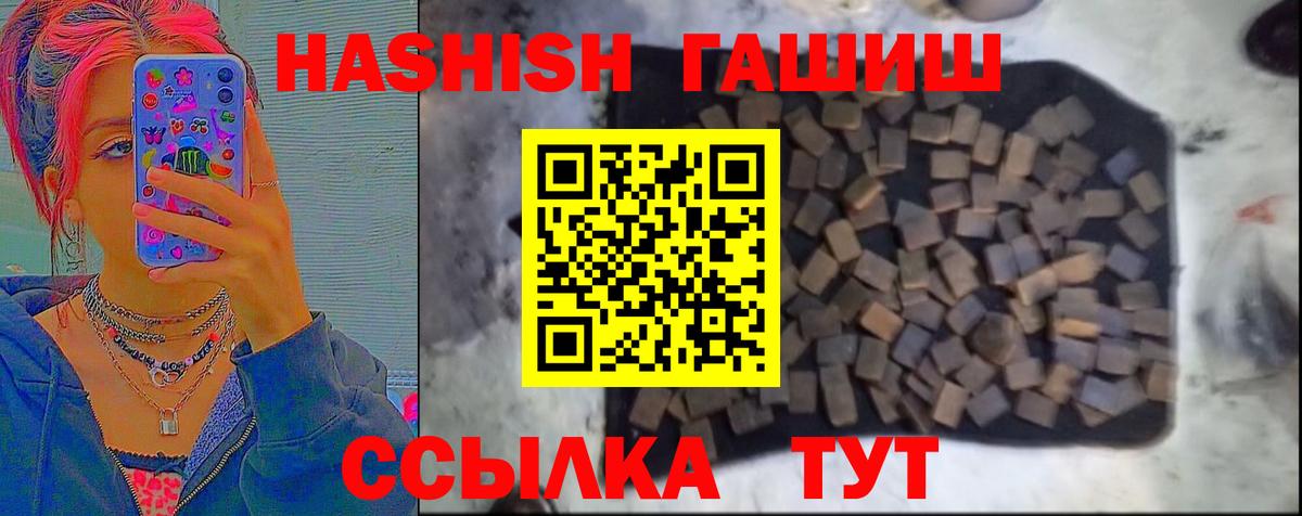 ГАШ гарик Нефтекамск