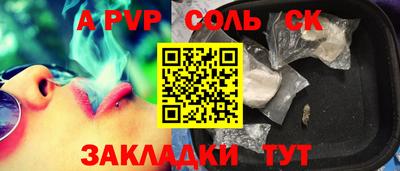 прущие крисы Старая Купавна