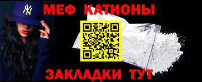 амфетамин Ставрополь