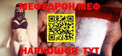 амфетамин Ставрополь