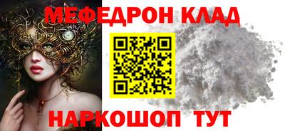 амфетамин Ставрополь