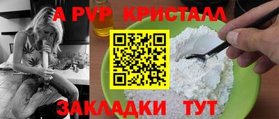амфетамин Ставрополь