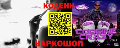 прущие крисы Старая Купавна