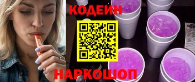 амфетамин Ставрополь