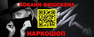 амфетамин Ставрополь