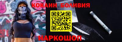 амфетамин Ставрополь