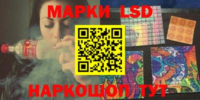 прущие крисы Старая Купавна