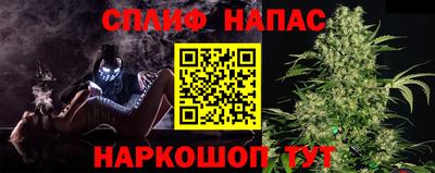 прущие крисы Старая Купавна