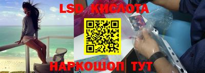 прущие крисы Старая Купавна