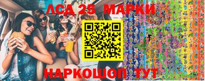 амфетамин Ставрополь