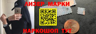 амфетамин Ставрополь