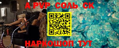 прущие крисы Старая Купавна