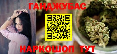 прущие крисы Старая Купавна