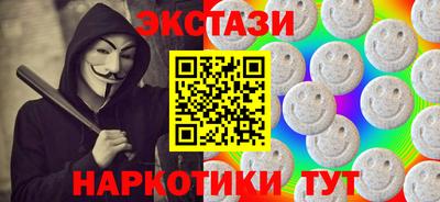 прущие крисы Старая Купавна