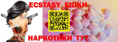 прущие крисы Старая Купавна