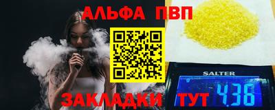 прущие крисы Старая Купавна