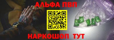 амфетамин Ставрополь