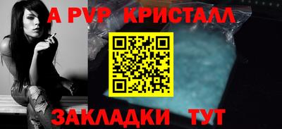 прущие крисы Старая Купавна