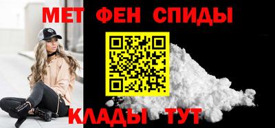 амфетамин Ставрополь