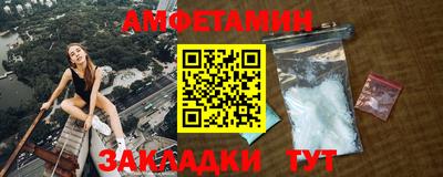 прущие крисы Старая Купавна