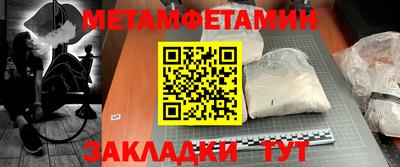 амфетамин Ставрополь