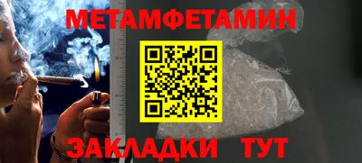 амфетамин Ставрополь