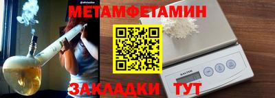 прущие крисы Старая Купавна