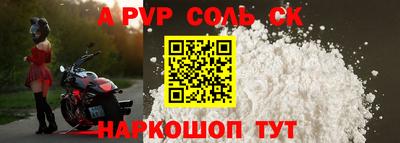 амфетамин Ставрополь
