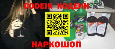 амфетамин Ставрополь