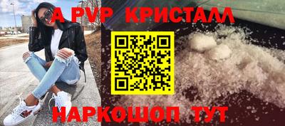 амфетамин Ставрополь