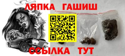 прущие крисы Старая Купавна
