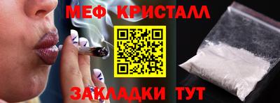 прущие крисы Старая Купавна