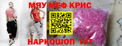 амфетамин Ставрополь