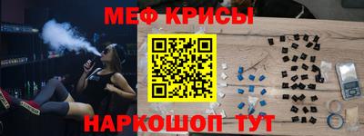 амфетамин Ставрополь