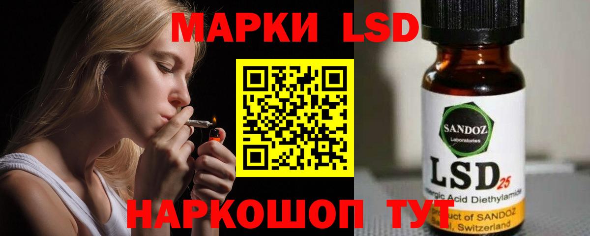 LSD-25 экстази кислота  LSD-25 экстази кислота  ЛСД экстази  Нефтекамск  omg   Вход с VPN 
