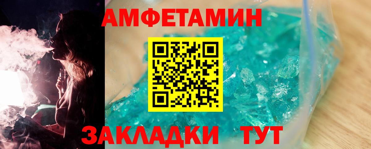 Нефтекамск  Метамфетамин мет  Вход с VPN 