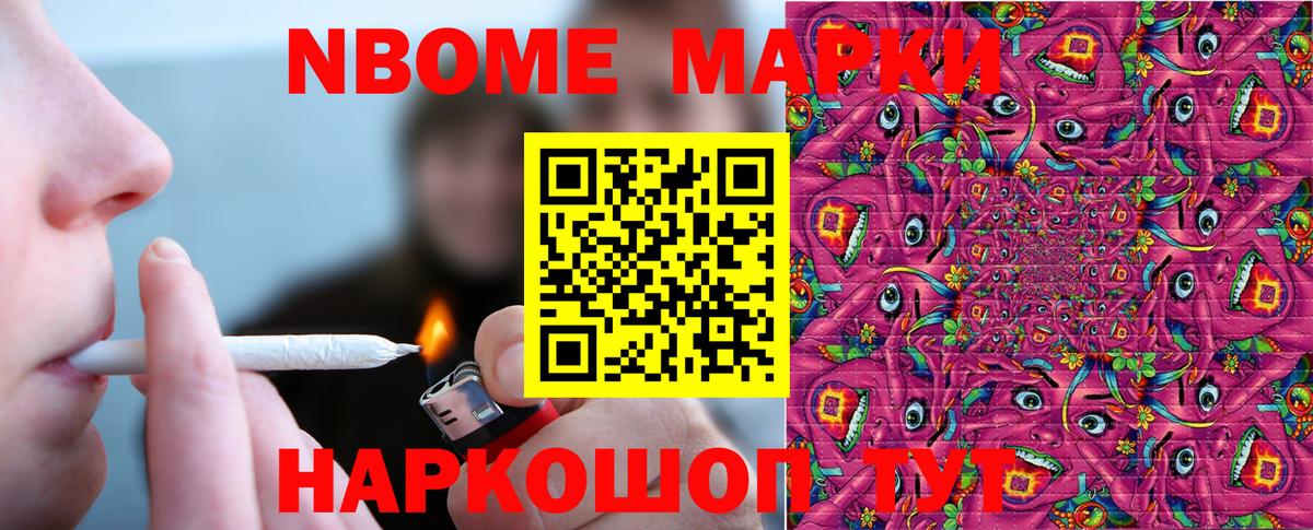 Экстази Нефтекамск