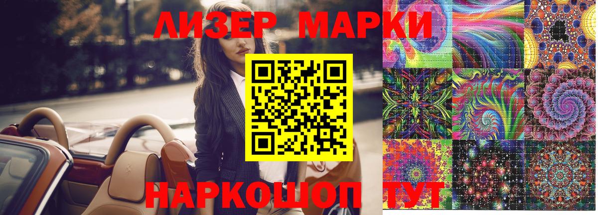 Нефтекамск  Марки N-bome 1,5мг  Марки N-bome 1,5мг  Марки N-bome  Вход с VPN 