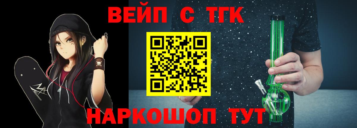 Дистиллят ТГК жижа Нефтекамск
