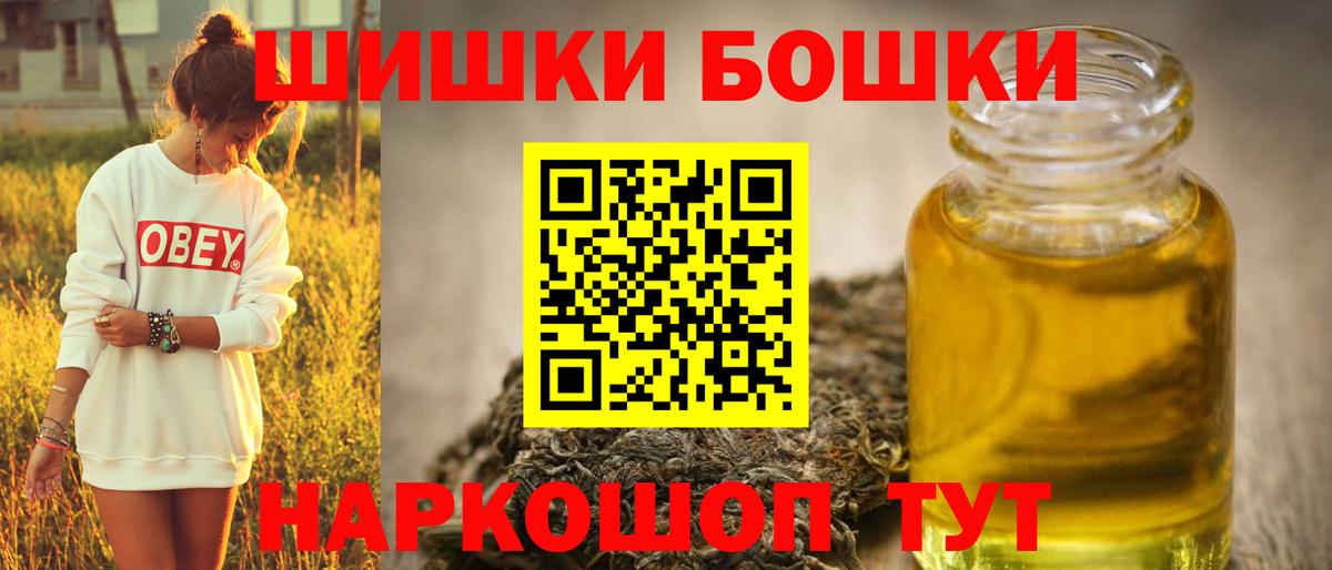Марихуана план Нефтекамск